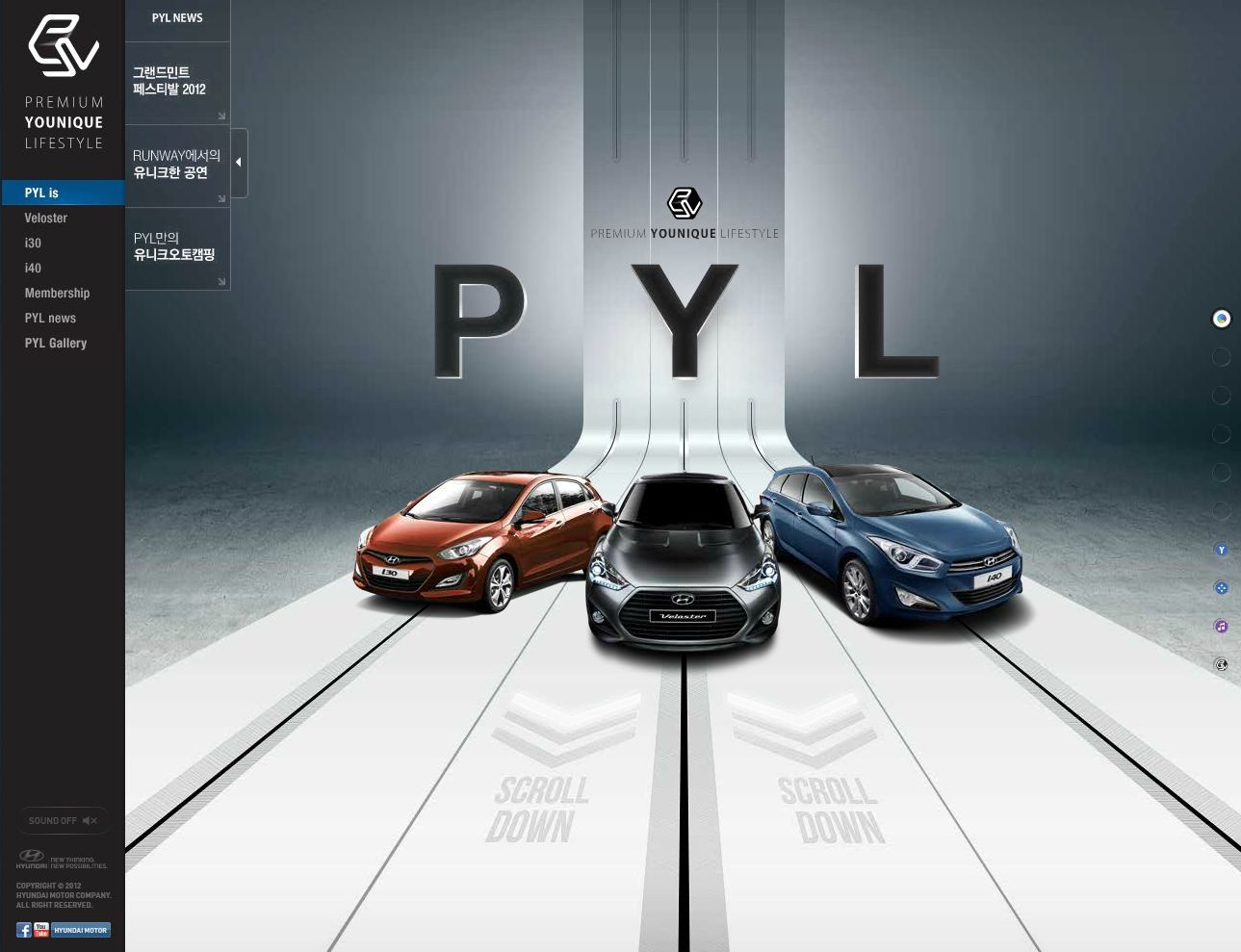 P Y L 문구 아래 세 대의 자동차가 전시된 모습