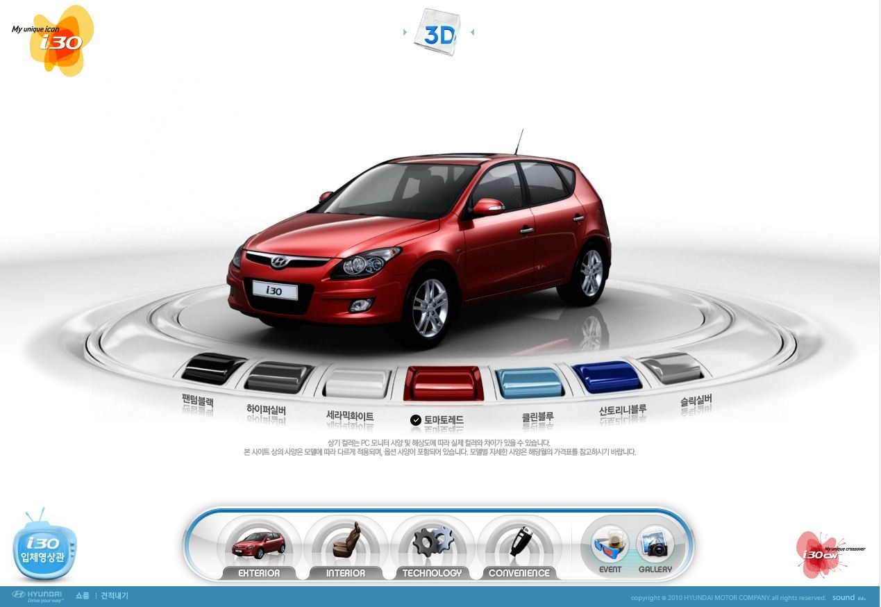 자동차 3D 구성 화면이다.  중앙에는 빨간색 해치백 차량이 원형 플랫폼 위에 놓여 있고, 상단에는 “3D” 아이콘이 표시되어 있다. 하단에는 다양한 외장 색상 선택 옵션이 나열되어 있으며, 현재 빨간색이 선택된 상태다.  아래쪽 메뉴에는 EXTERIOR, INTERIOR, TECHNOLOGY, CONVENIENCE, EVENT, GALLERY 등의 항목이 아이콘과 함께 배치되어 있다. 화면 좌측 상단에는 “i30” 로고가 보인다.